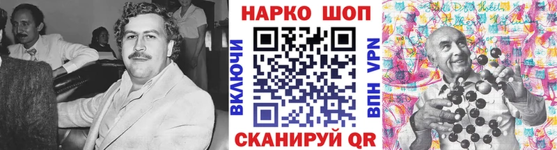 Купить закладку Великие Луки Гашиш Кокаин Меф Марихуана
