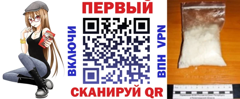 АМФЕТАМИН 97%  Великие Луки 