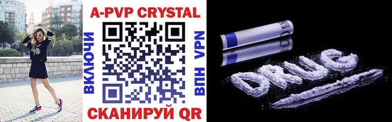 A-PVP СК  МЕГА tor  Великие Луки 