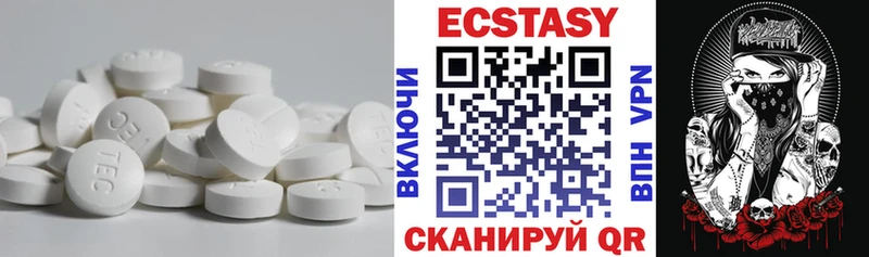 мориарти наркотические препараты  Великие Луки  Экстази диски 