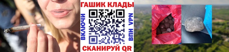 Гашиш индика сатива  Великие Луки 