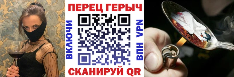 Героин VHQ  МЕГА онион  дарк нет наркотические препараты  Великие Луки 