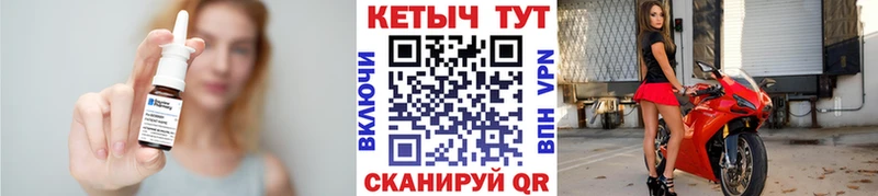 закладки  Великие Луки  Кетамин ketamine 