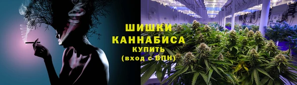 кокаин премиум Белокуриха