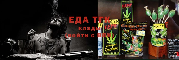 марихуана Богородицк