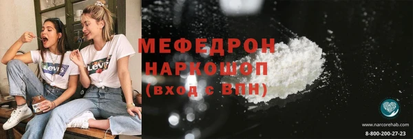 тгк Богородск