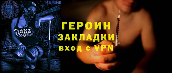 марихуана Богородицк