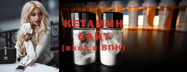 кокаин премиум Белокуриха