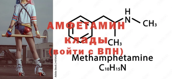 тгк Богородск