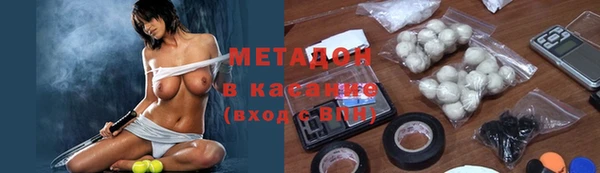 кокаин премиум Белокуриха