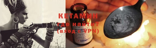 тгк Богородск