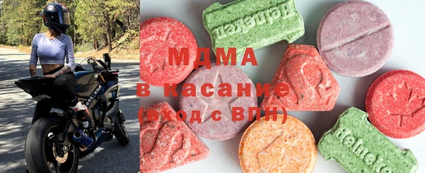 марихуана Богородицк