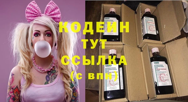 кокаин премиум Белокуриха