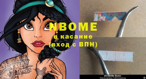 кокаин премиум Беломорск