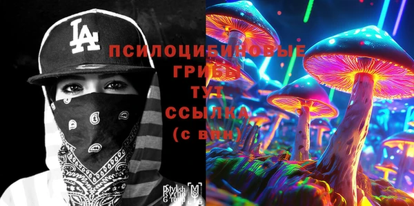 кокаин премиум Беломорск