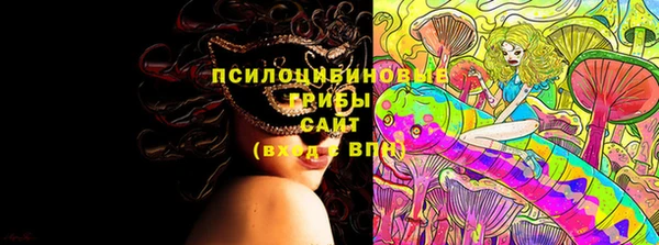 марихуана Богородицк