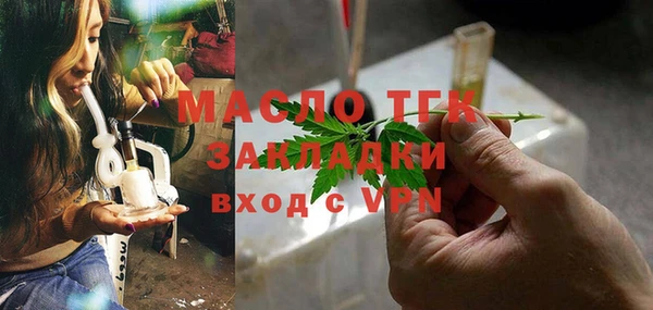 кокаин премиум Белокуриха