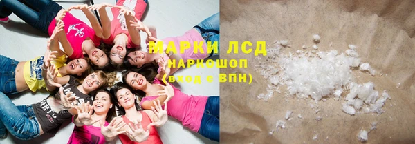 марихуана Богородицк