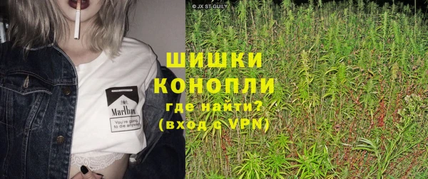 марихуана Богородицк