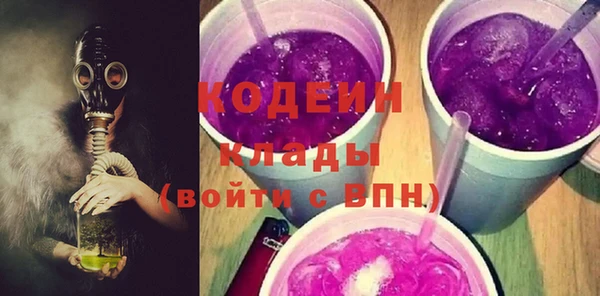 кокаин премиум Беломорск
