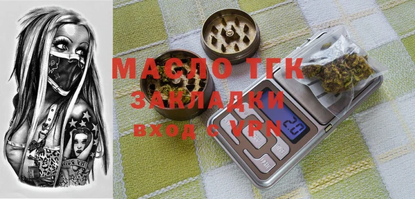 марихуана Богородицк