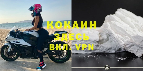 кокаин премиум Белокуриха
