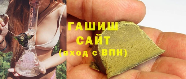 кокаин премиум Белокуриха