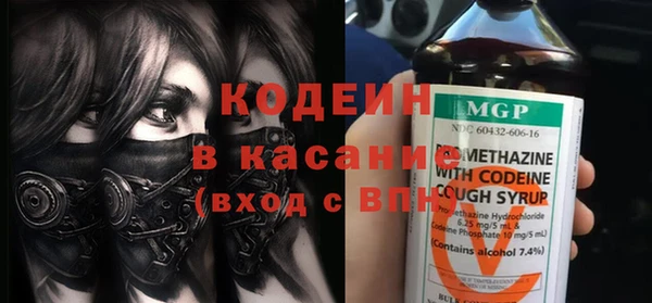 кокаин премиум Беломорск