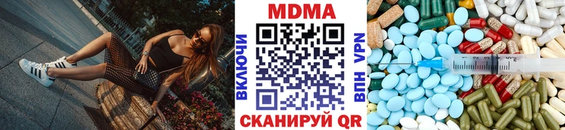 МДМА VHQ Великие Луки