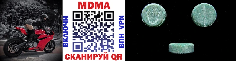 MDMA VHQ  наркота  Великие Луки 