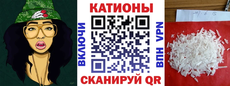Мефедрон 4 MMC  Великие Луки 