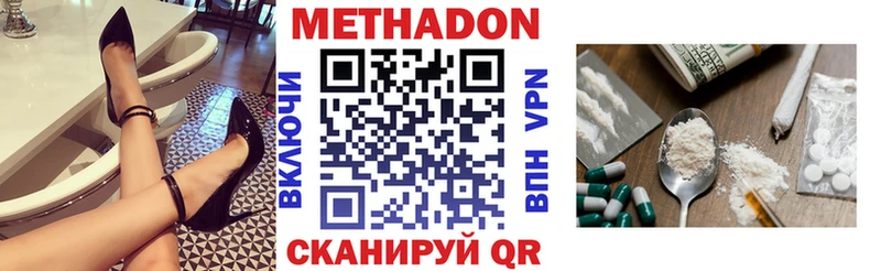 kraken ССЫЛКА  Великие Луки  Метадон VHQ 
