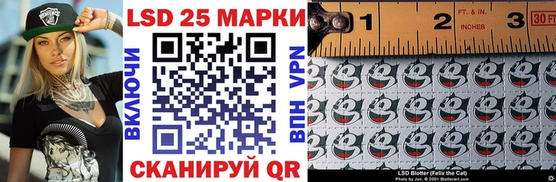 Марки 25I-NBOMe 1,5мг  Великие Луки 