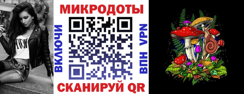 Галлюциногенные грибы мицелий  закладки  kraken онион  Великие Луки 