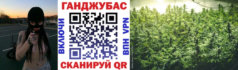 Каннабис Ganja  что такое   Великие Луки 
